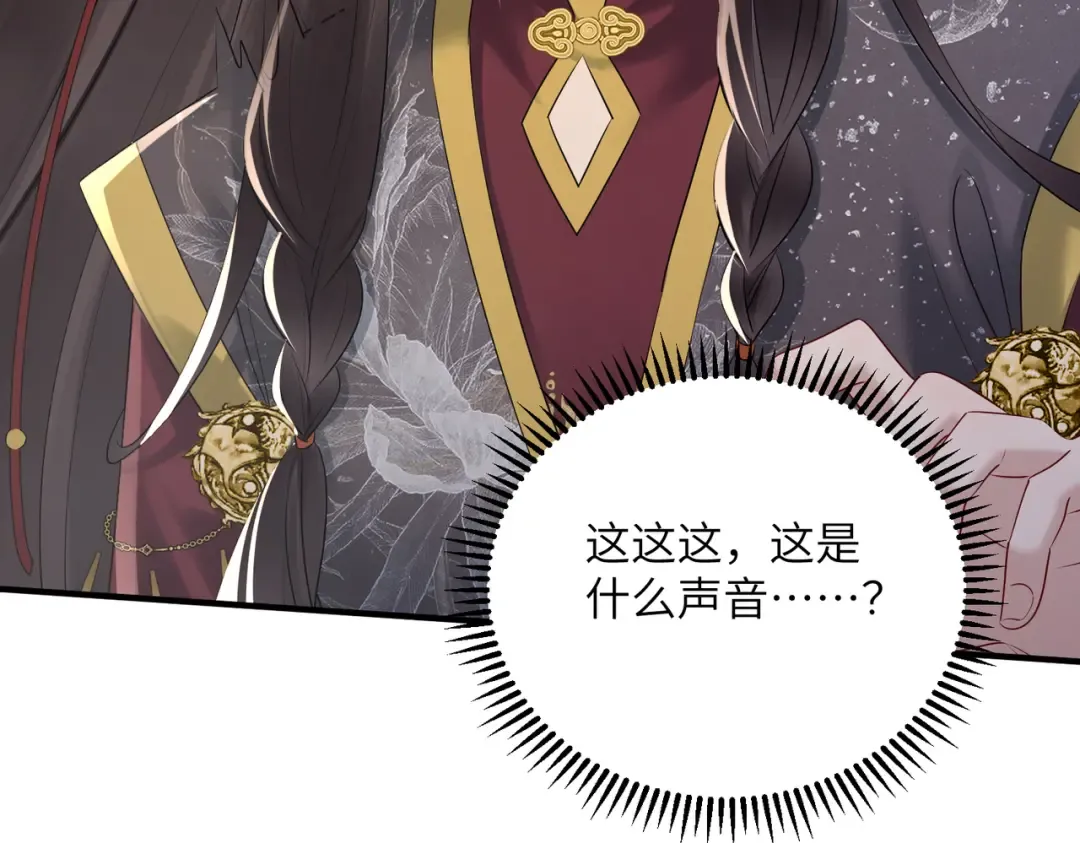 第10话 每天都被亲好累啊 第21页