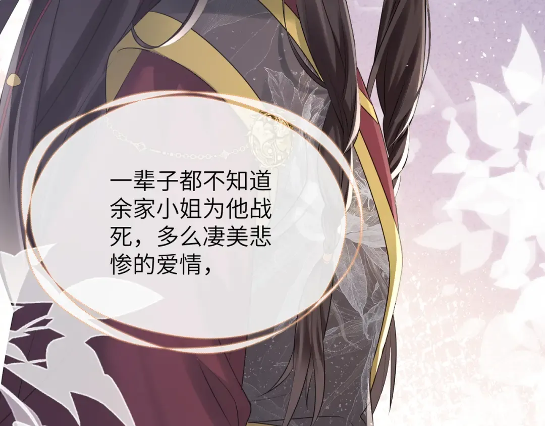 第10话 每天都被亲好累啊 第45页