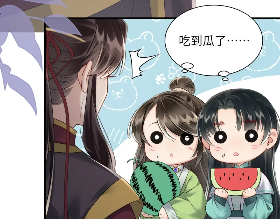 第10话 每天都被亲好累啊 第47页