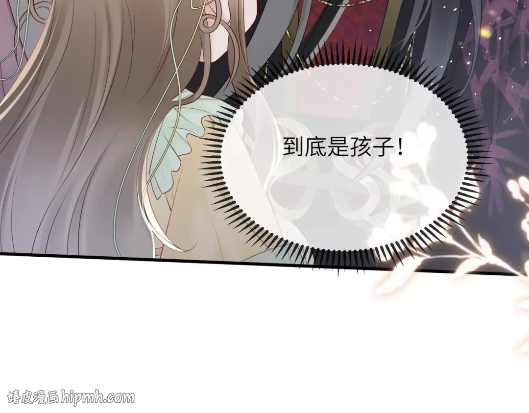 第10话 每天都被亲好累啊 第64页