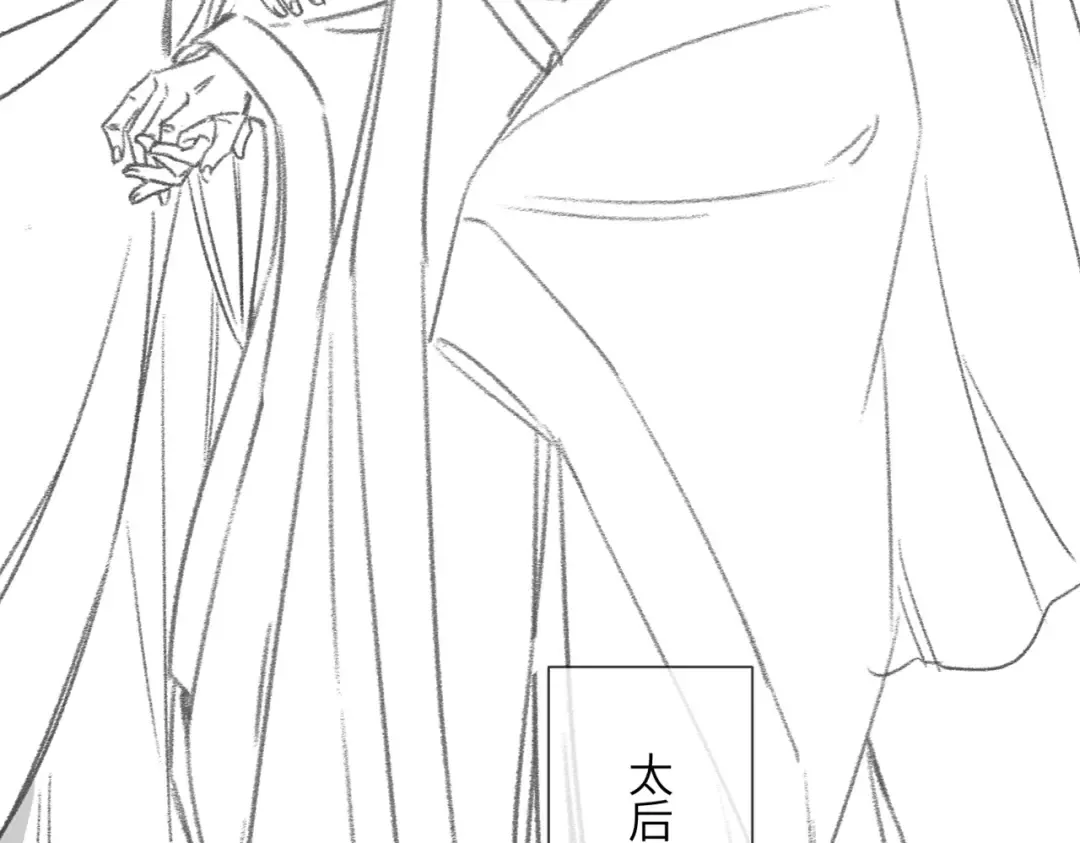 第10话 每天都被亲好累啊 第91页