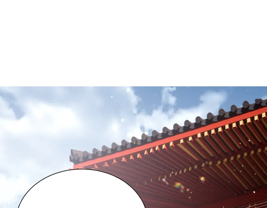 第11话 太后回宫 第19页