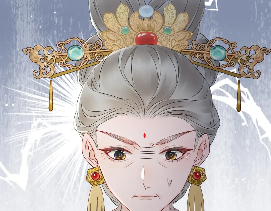 第11话 太后回宫 第43页