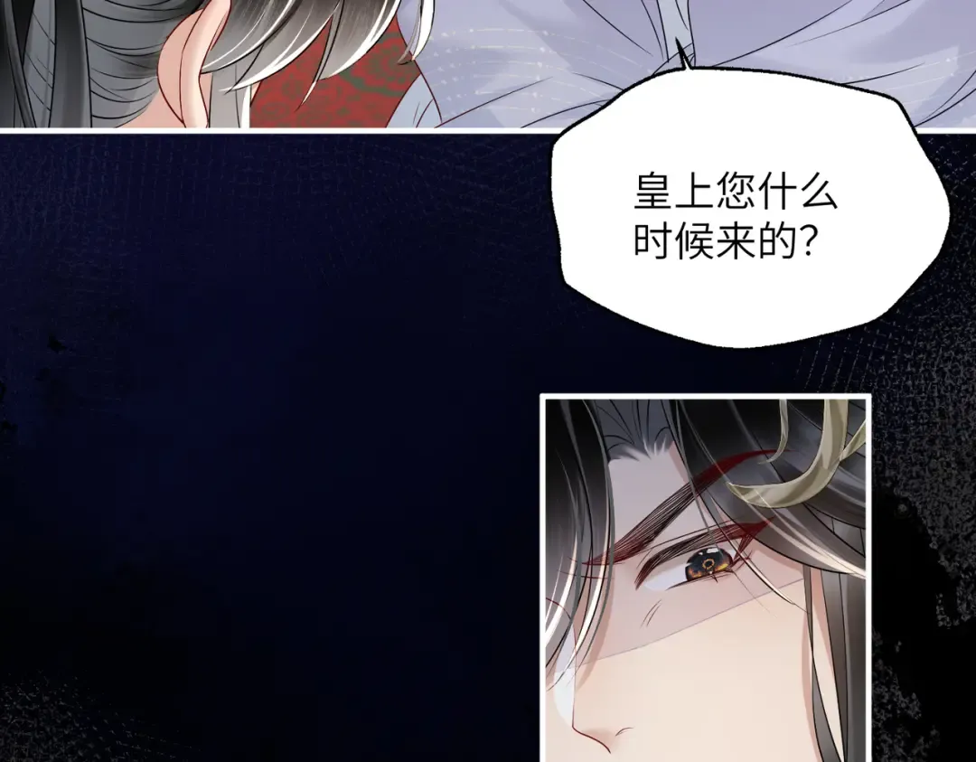 第12话 洗清罪名 第55页