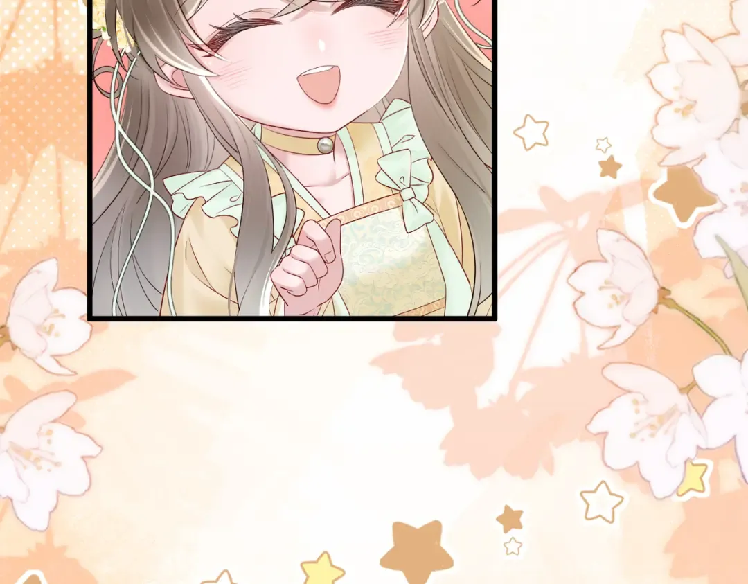 第14话 西楚福星九九 第7页