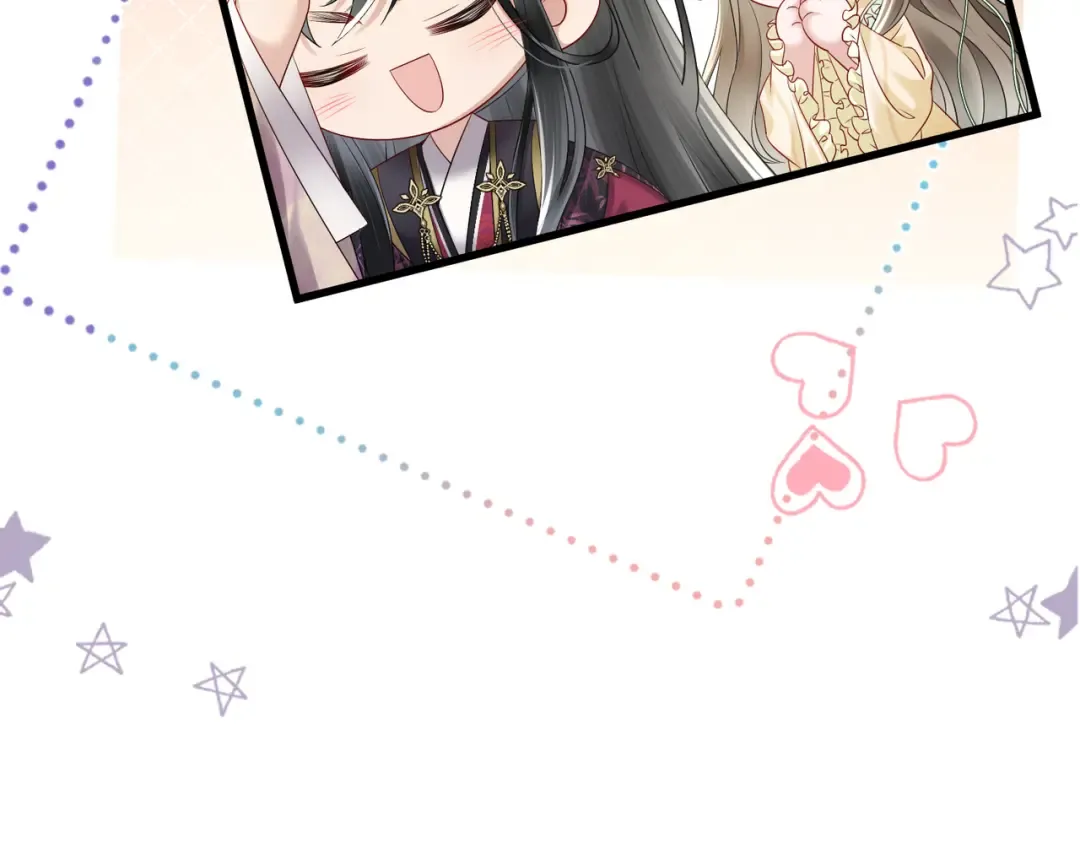 第14话 西楚福星九九 第30页