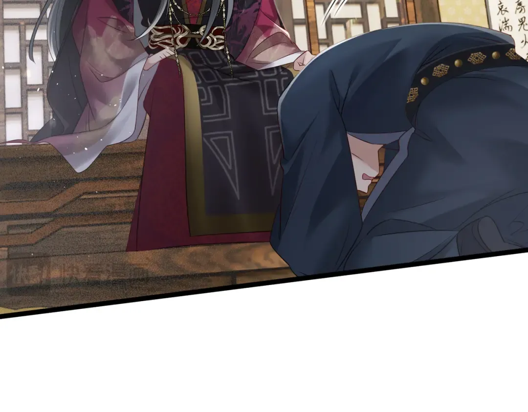 第14话 西楚福星九九 第46页
