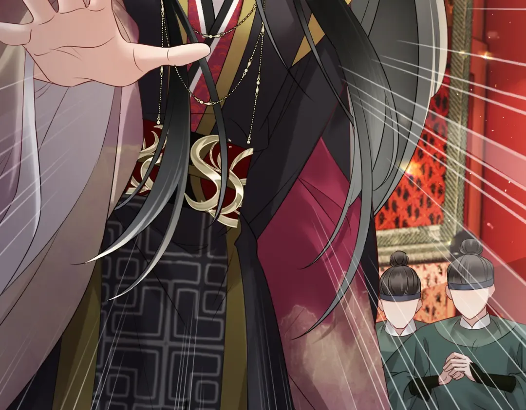 第14话 西楚福星九九 第57页