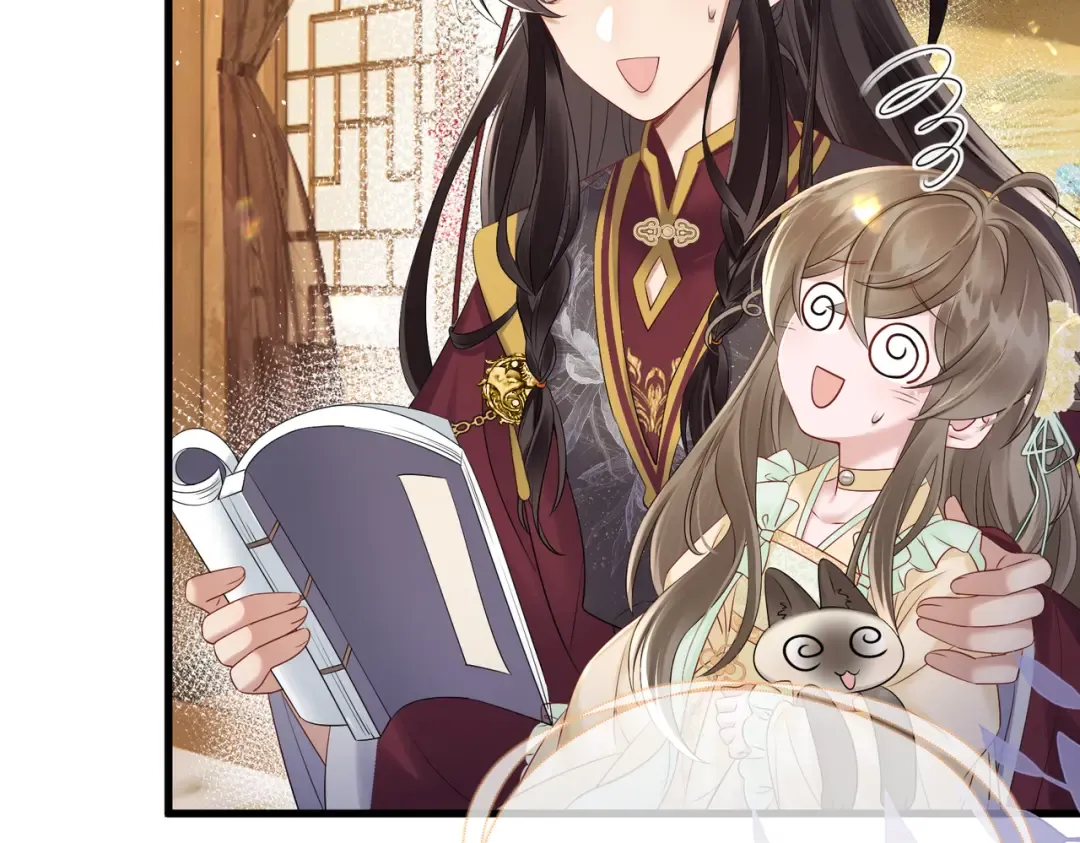 第14话 西楚福星九九 第83页