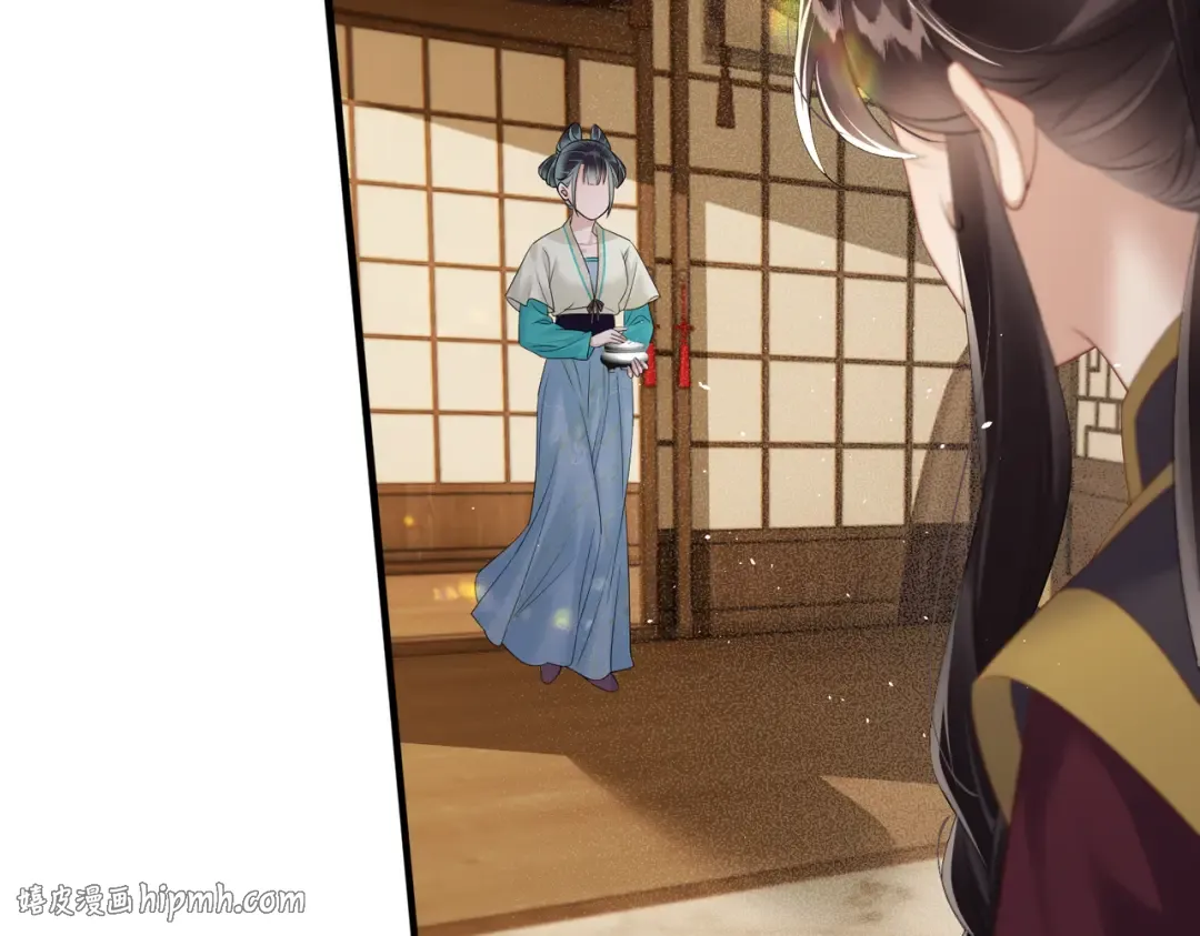 第15话 公主请用膳 第8页