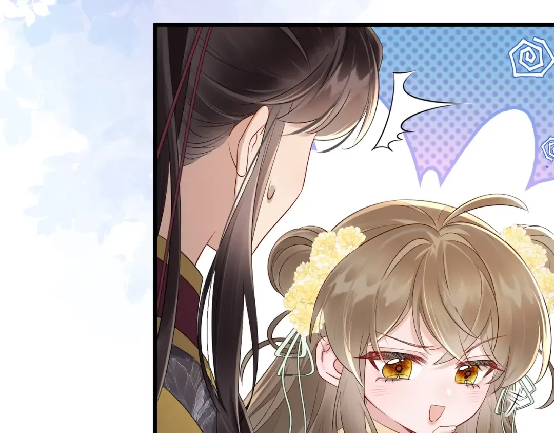 第15话 公主请用膳 第36页