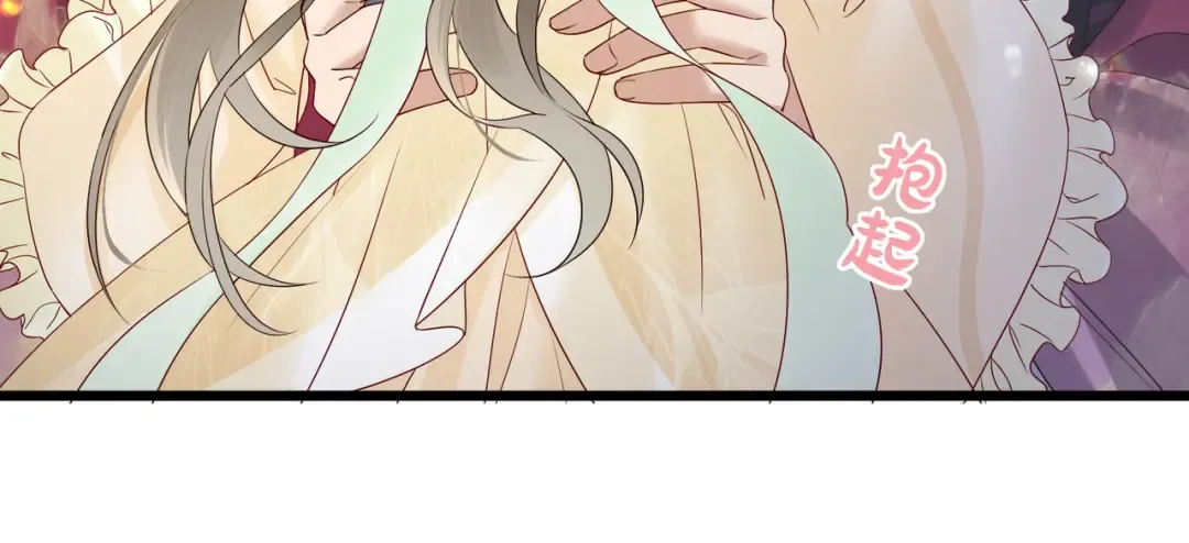 第15话 公主请用膳 第67页