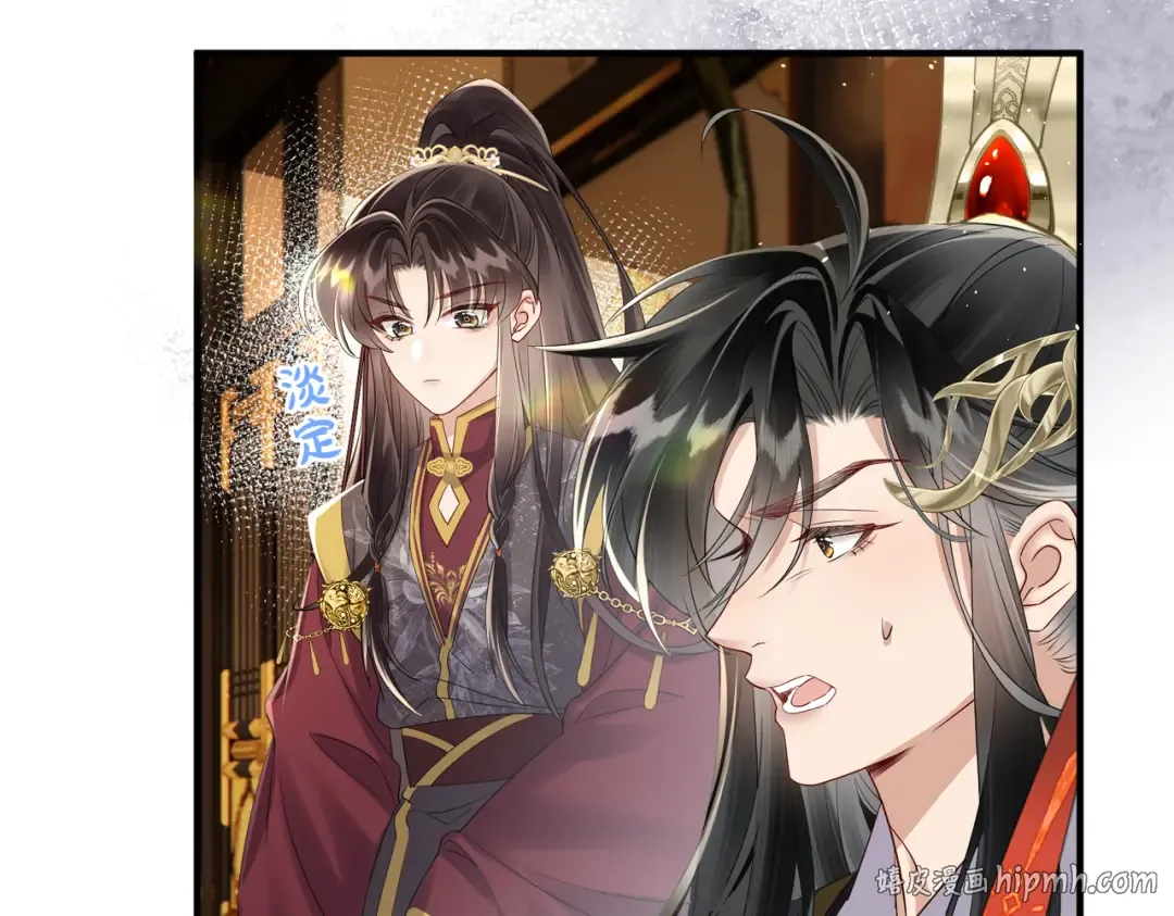 第16话 太子哥哥干的漂亮！ 第24页
