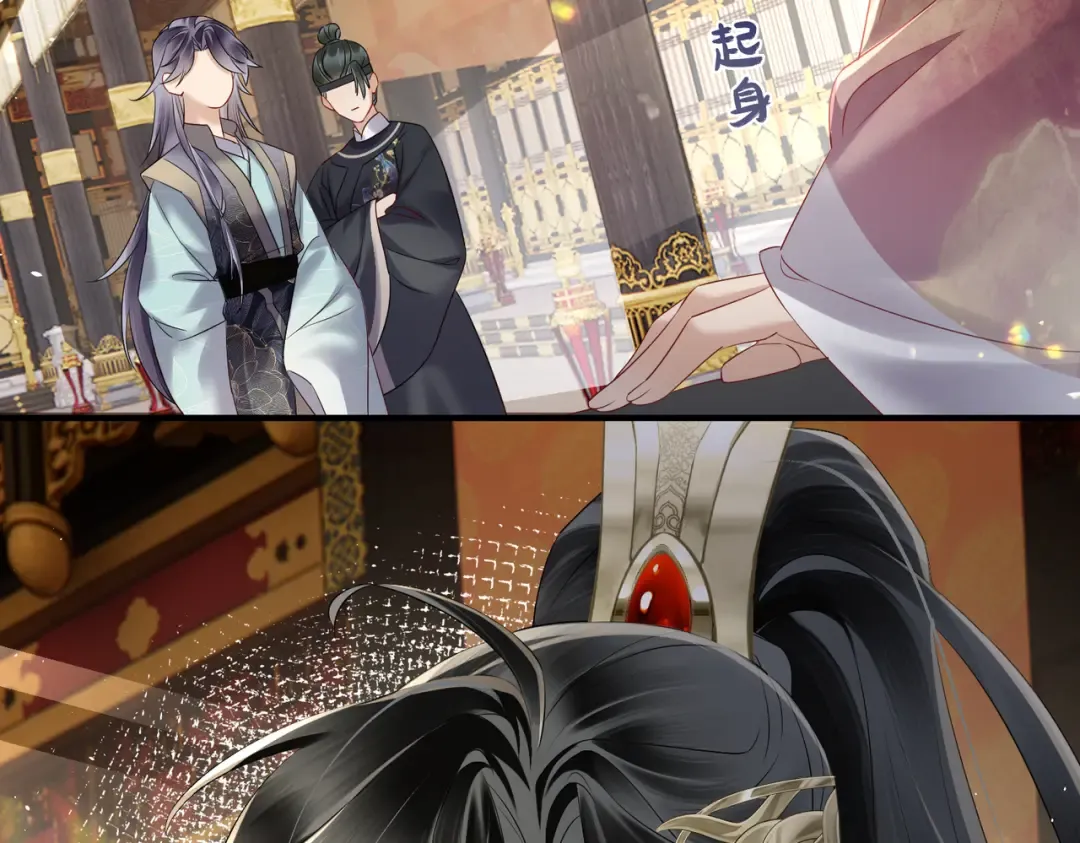 第16话 太子哥哥干的漂亮！ 第51页