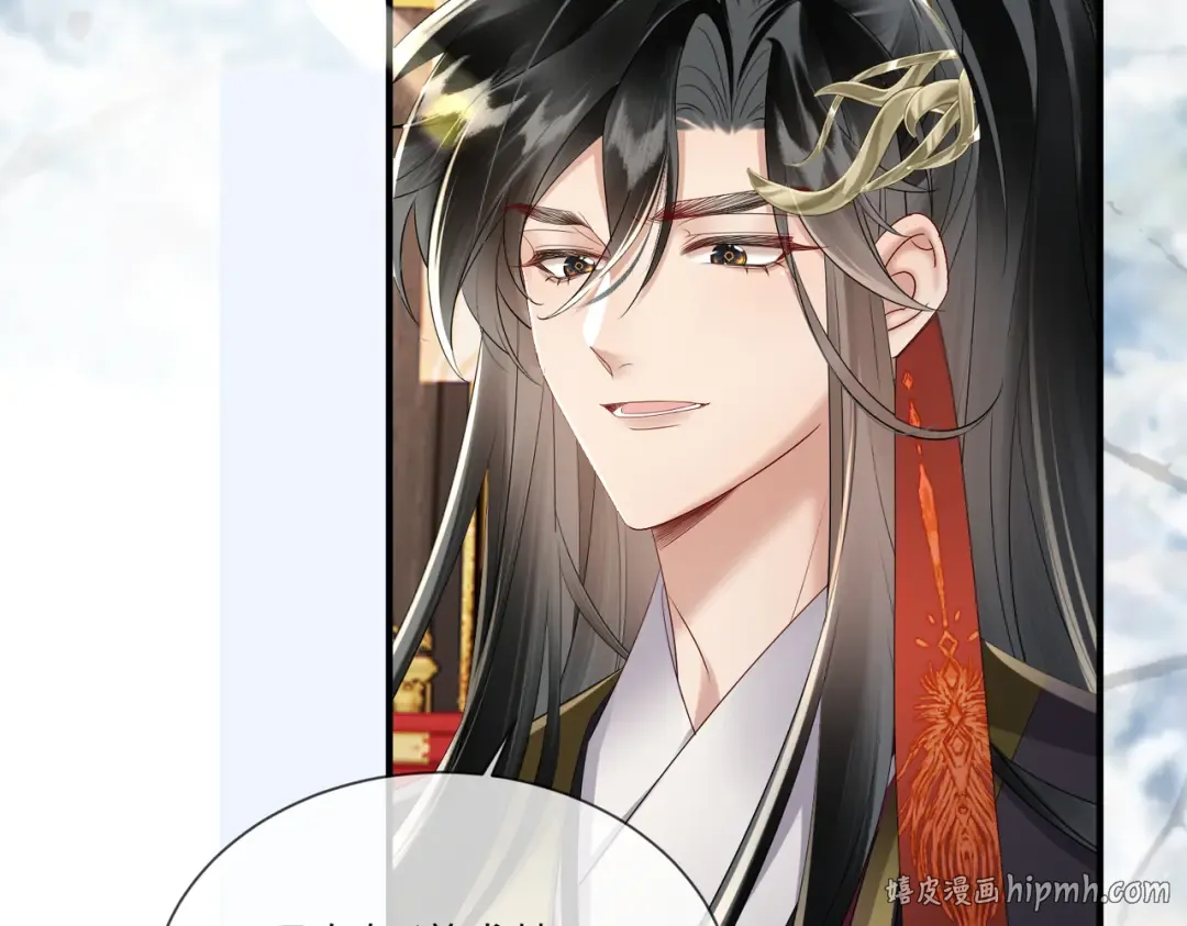 第16话 太子哥哥干的漂亮！ 第80页