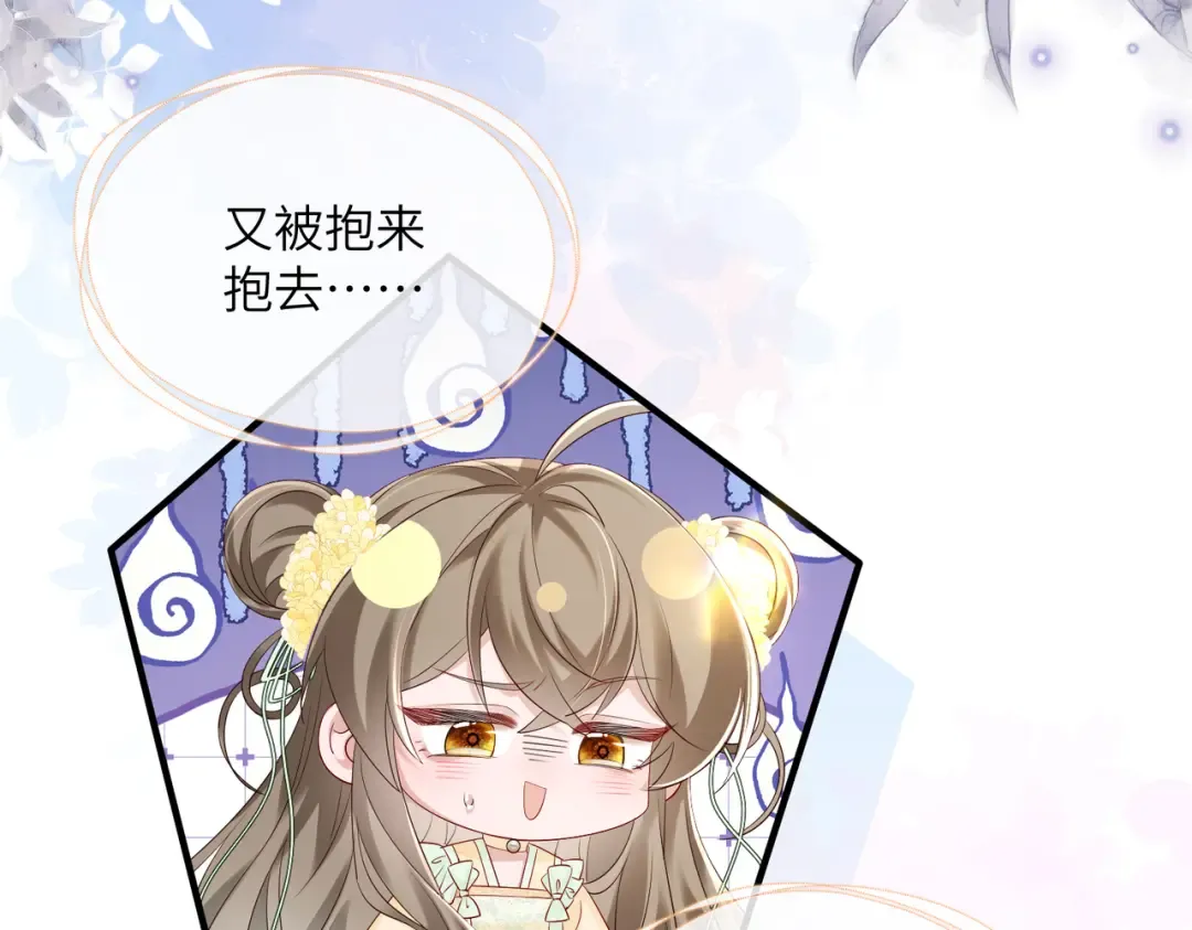 第17话 朕的九九不外借 第12页