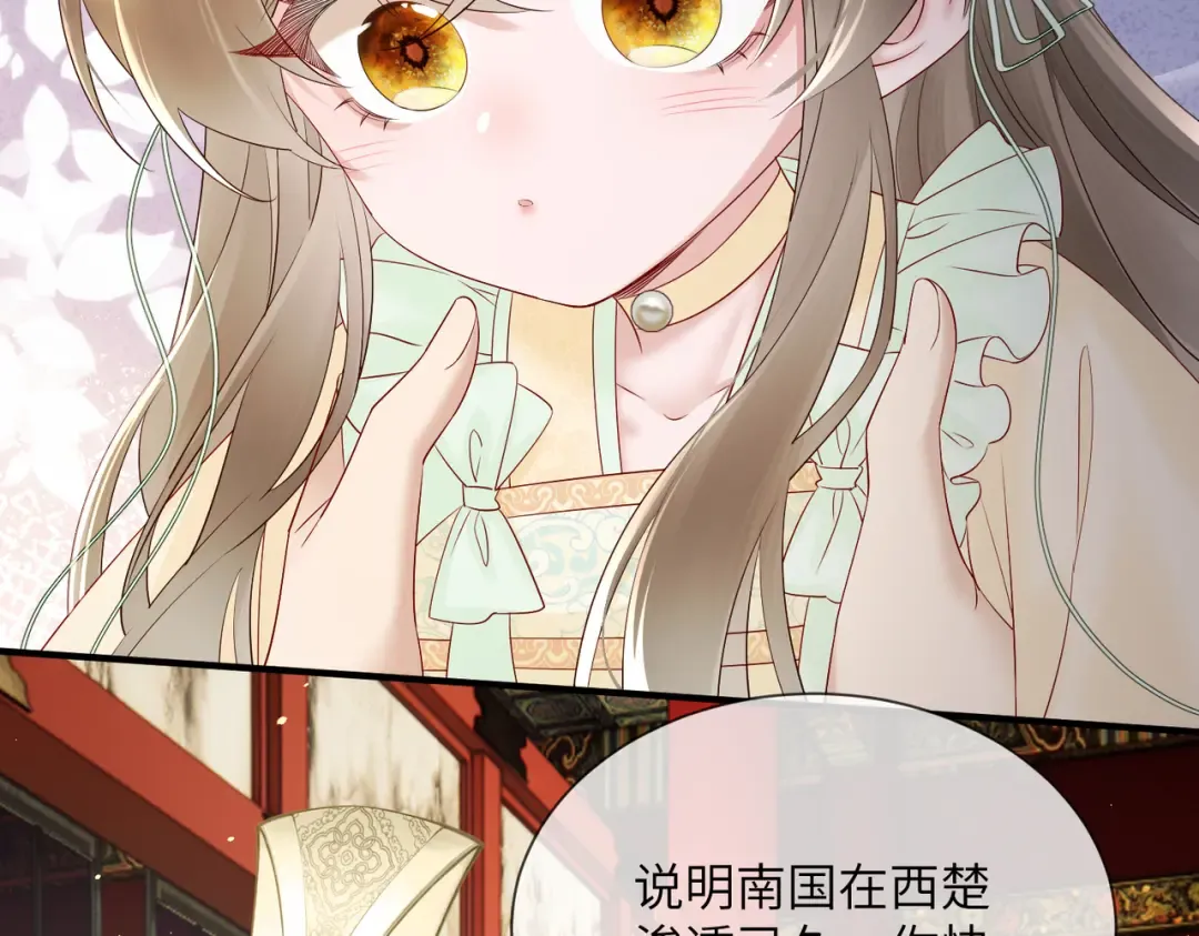 第17话 朕的九九不外借 第19页