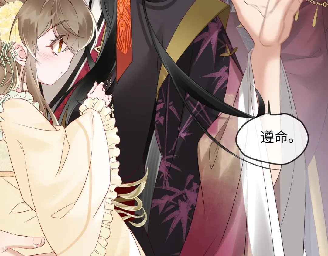 第17话 朕的九九不外借 第21页