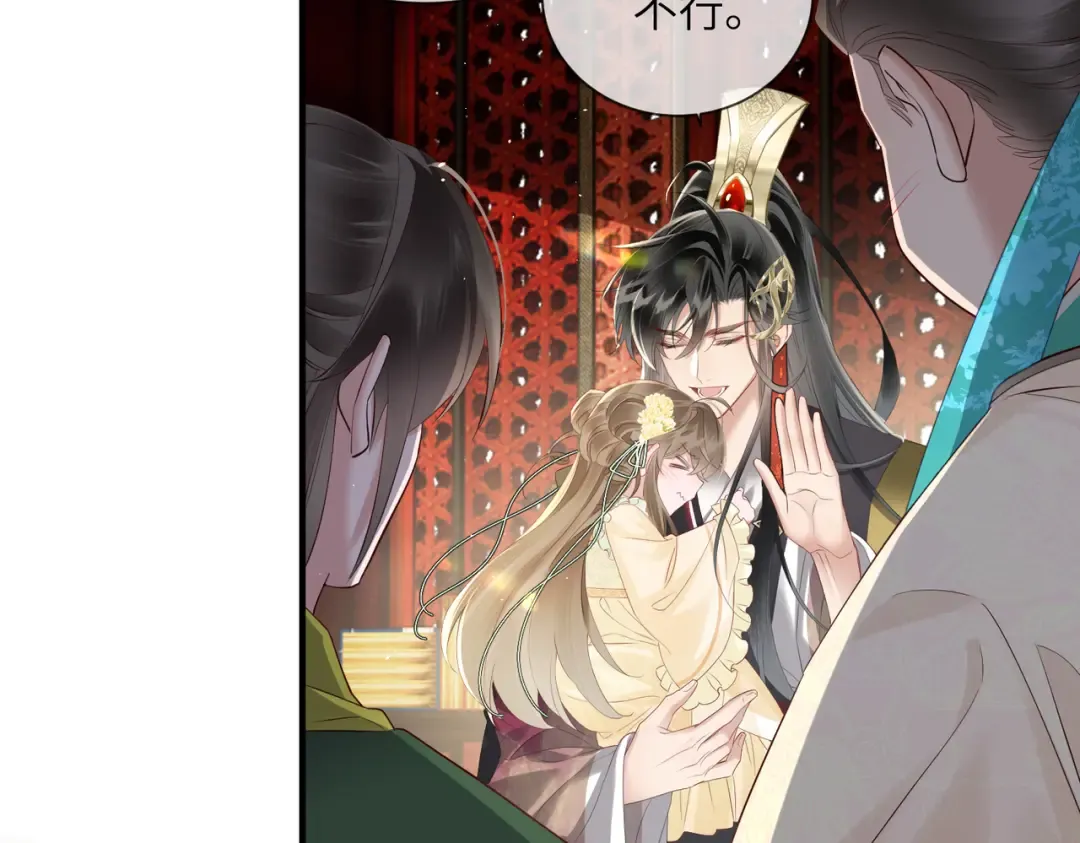 第17话 朕的九九不外借 第35页