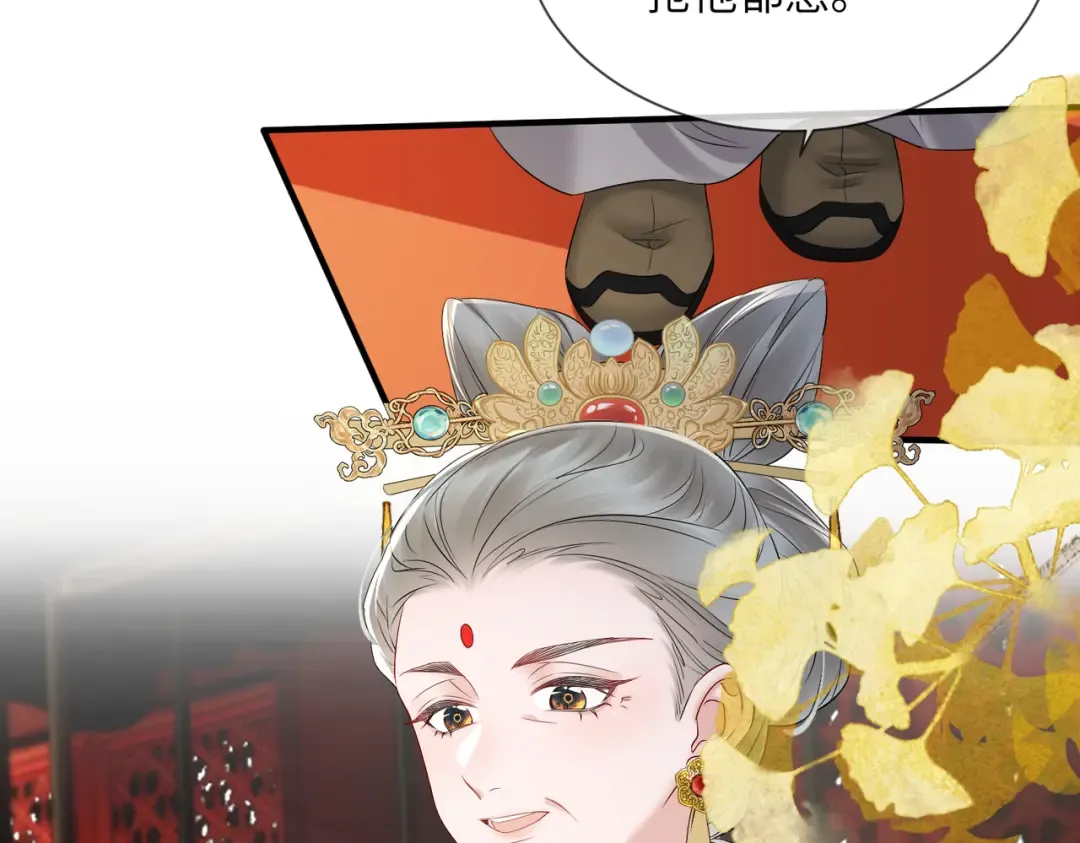 第17话 朕的九九不外借 第52页