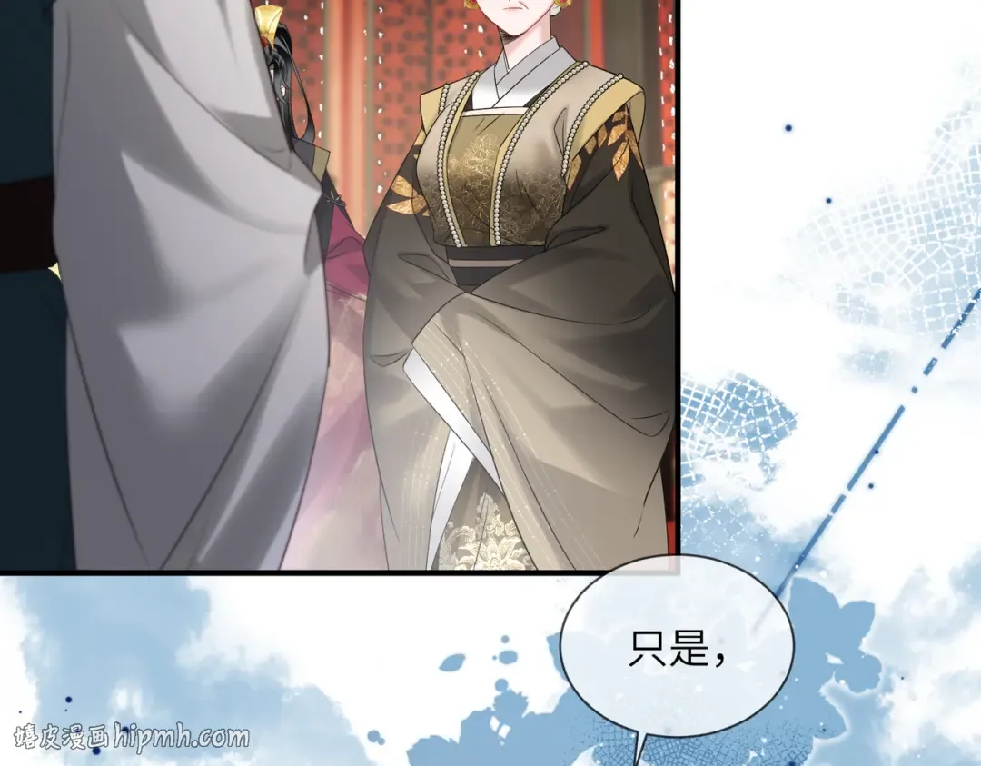 第17话 朕的九九不外借 第56页