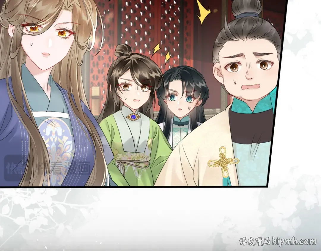 第17话 朕的九九不外借 第80页