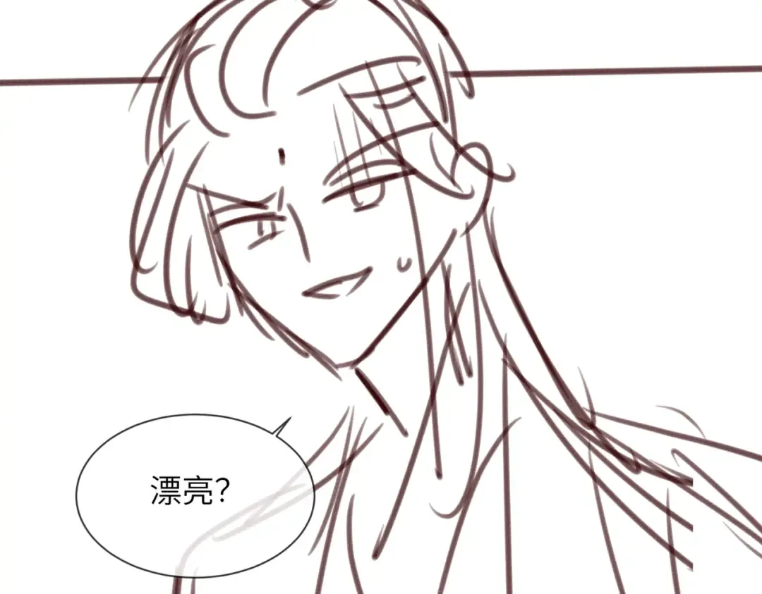 第17话 朕的九九不外借 第101页