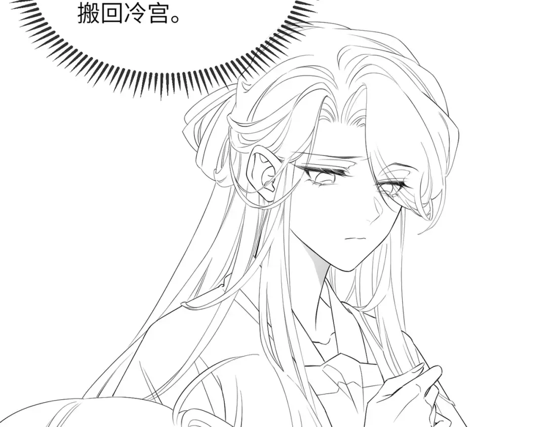 第18话 又有人要争宠？ 第102页