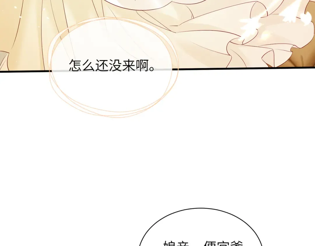 第19话 也配跟九九比？ 第6页