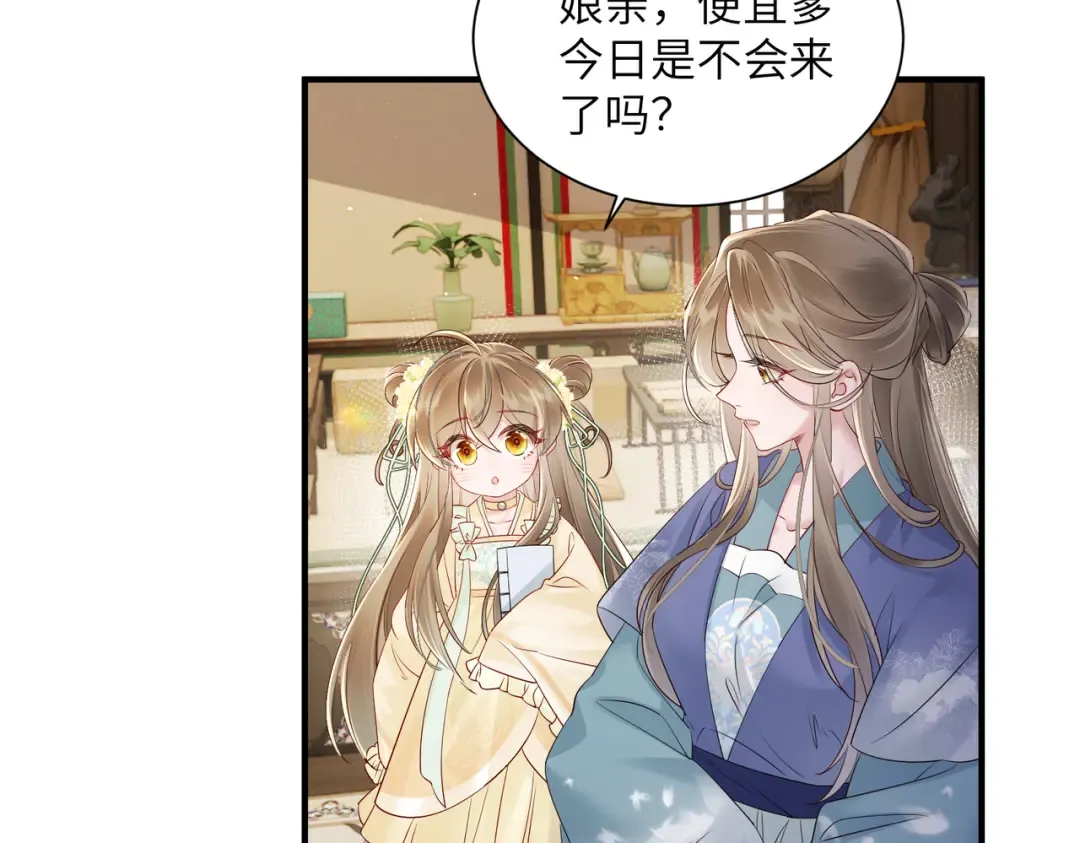 第19话 也配跟九九比？ 第7页