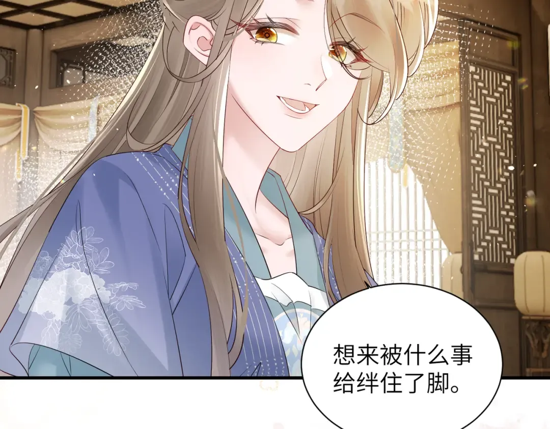 第19话 也配跟九九比？ 第9页