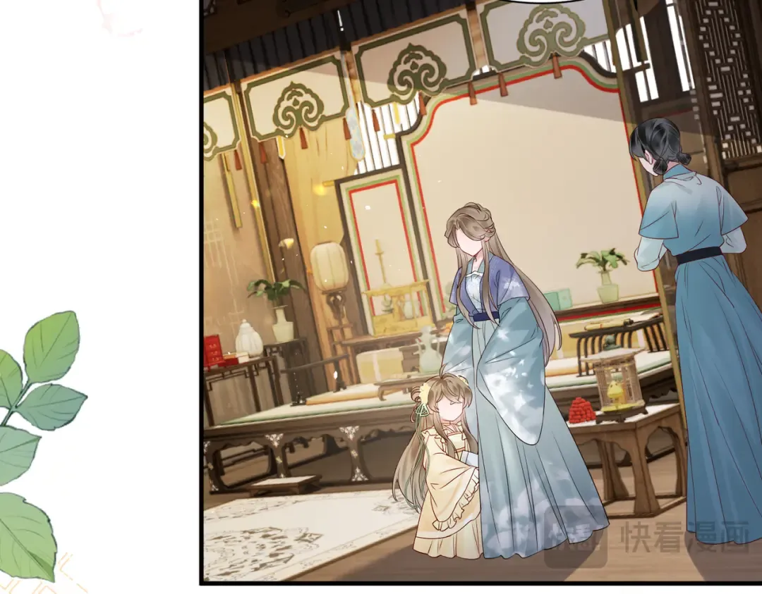 第19话 也配跟九九比？ 第12页