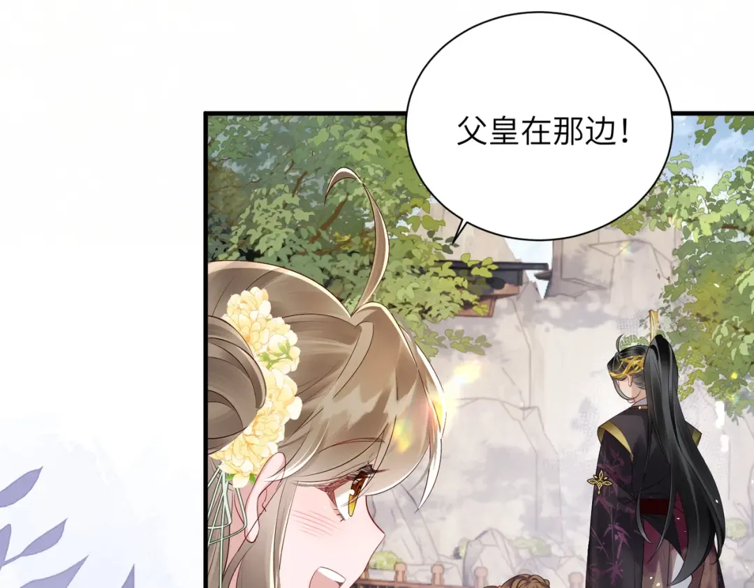 第19话 也配跟九九比？ 第19页