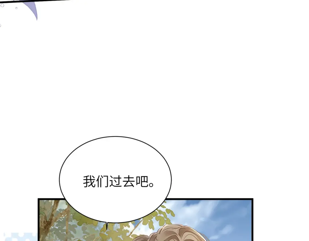 第19话 也配跟九九比？ 第23页