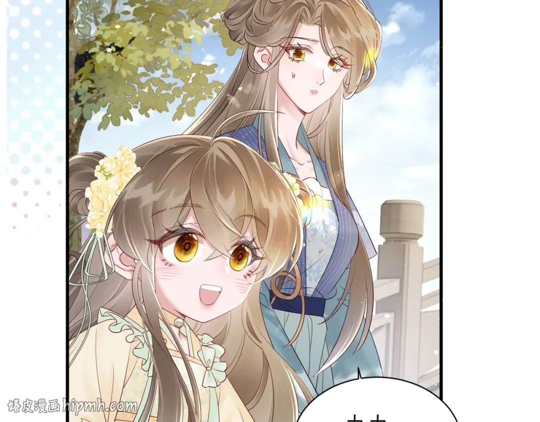 第19话 也配跟九九比？ 第24页