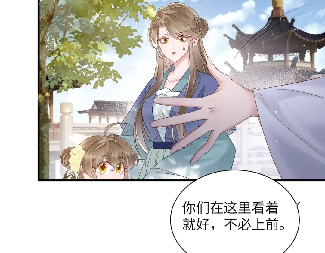 第19话 也配跟九九比？ 第26页