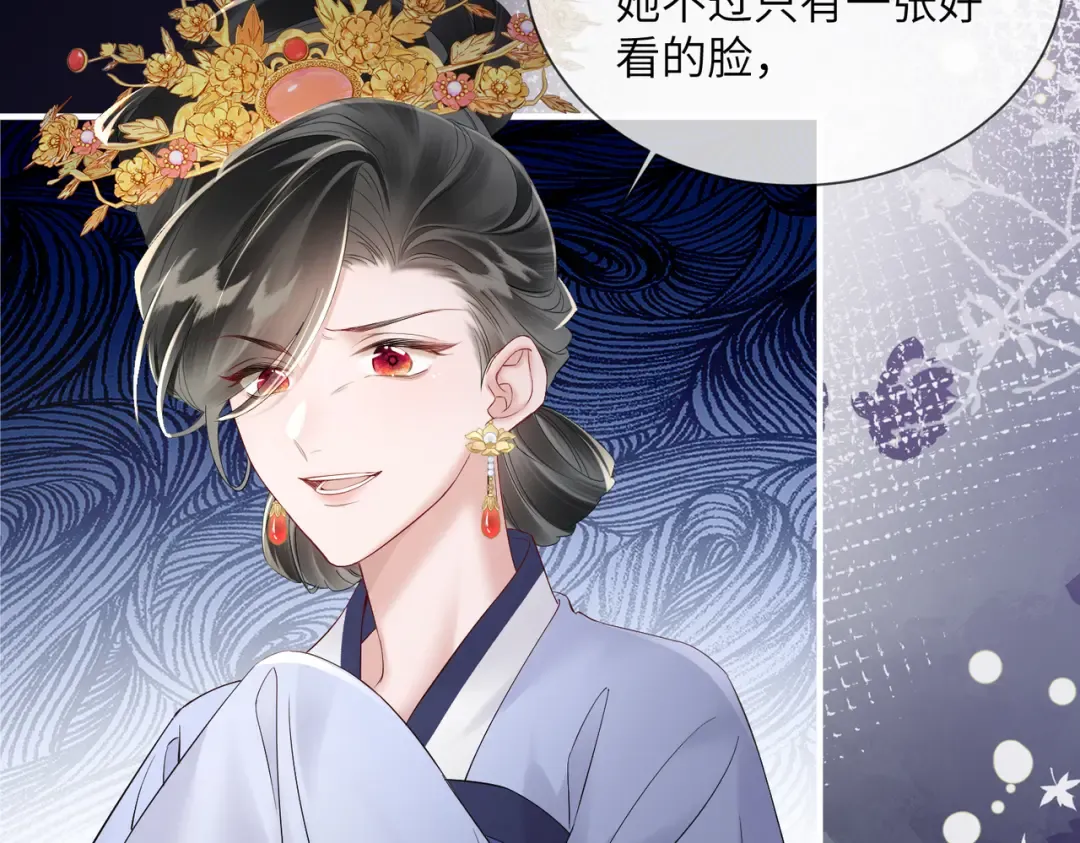 第19话 也配跟九九比？ 第31页