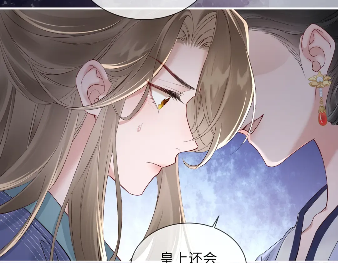第19话 也配跟九九比？ 第34页