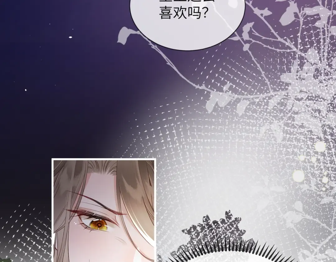 第19话 也配跟九九比？ 第35页