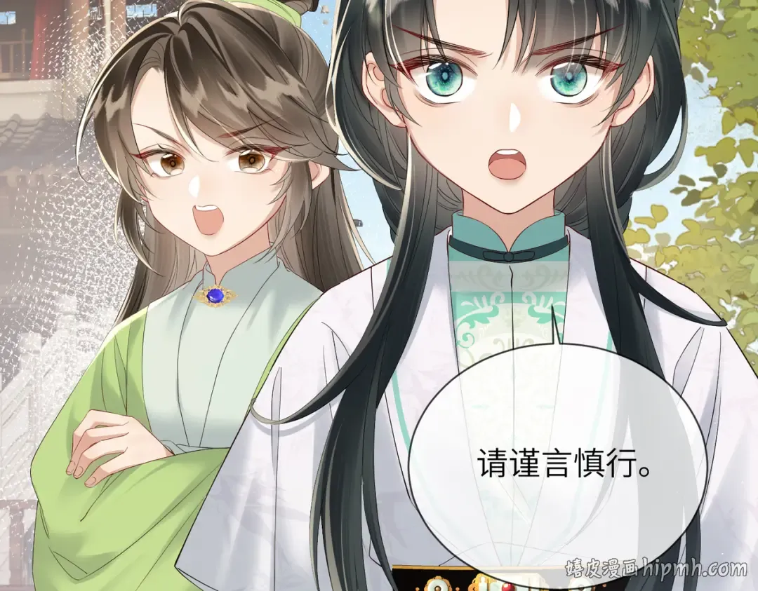 第19话 也配跟九九比？ 第48页
