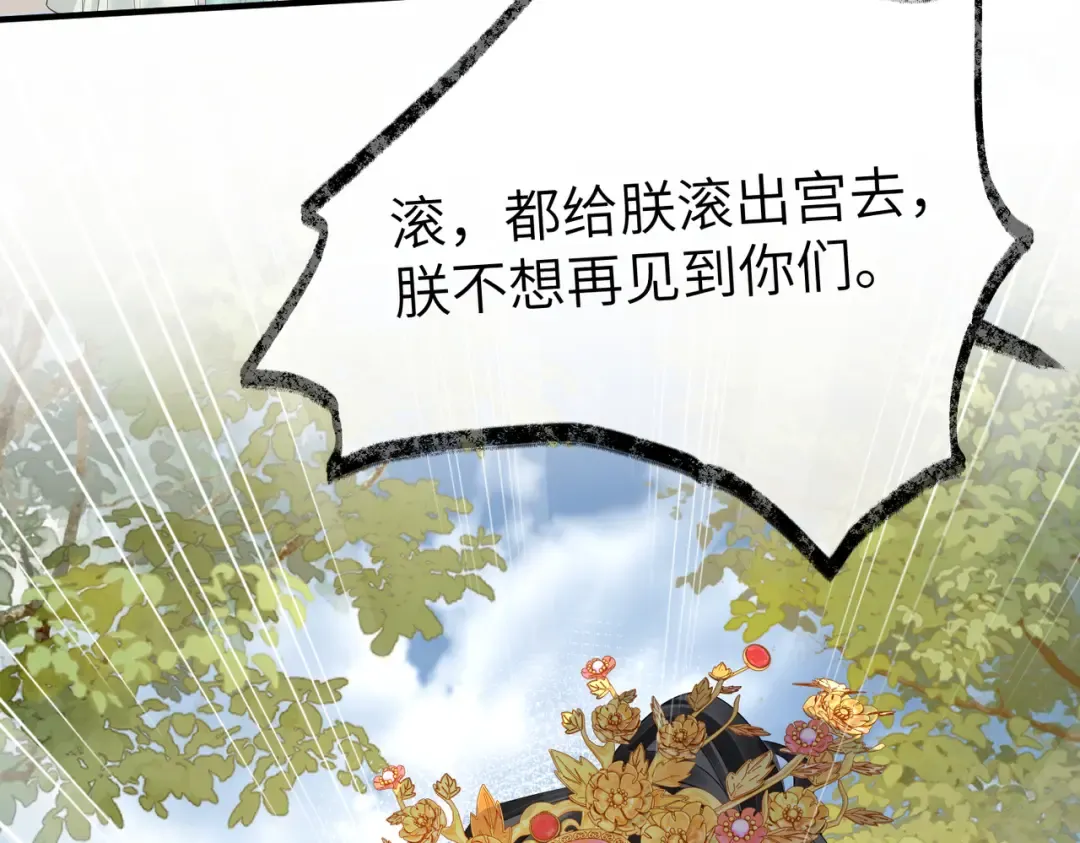 第19话 也配跟九九比？ 第53页