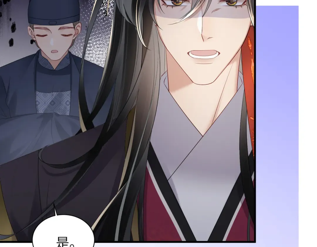 第19话 也配跟九九比？ 第60页