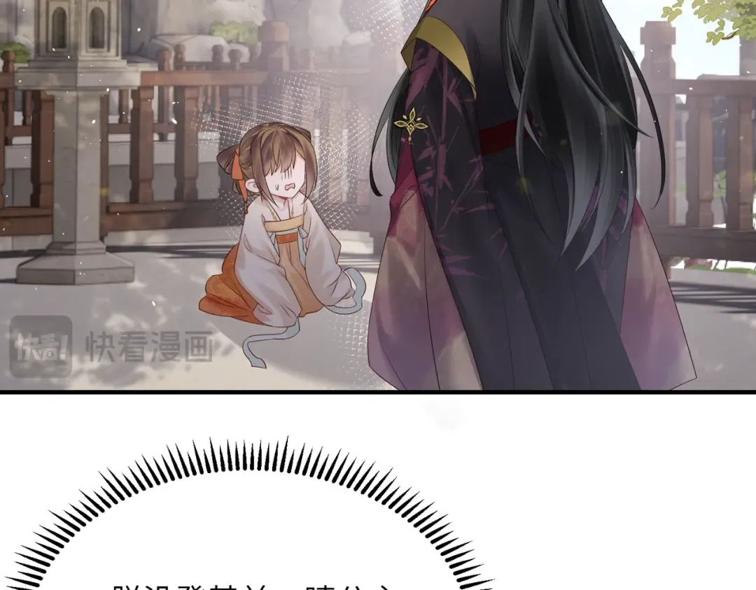 第19话 也配跟九九比？ 第62页