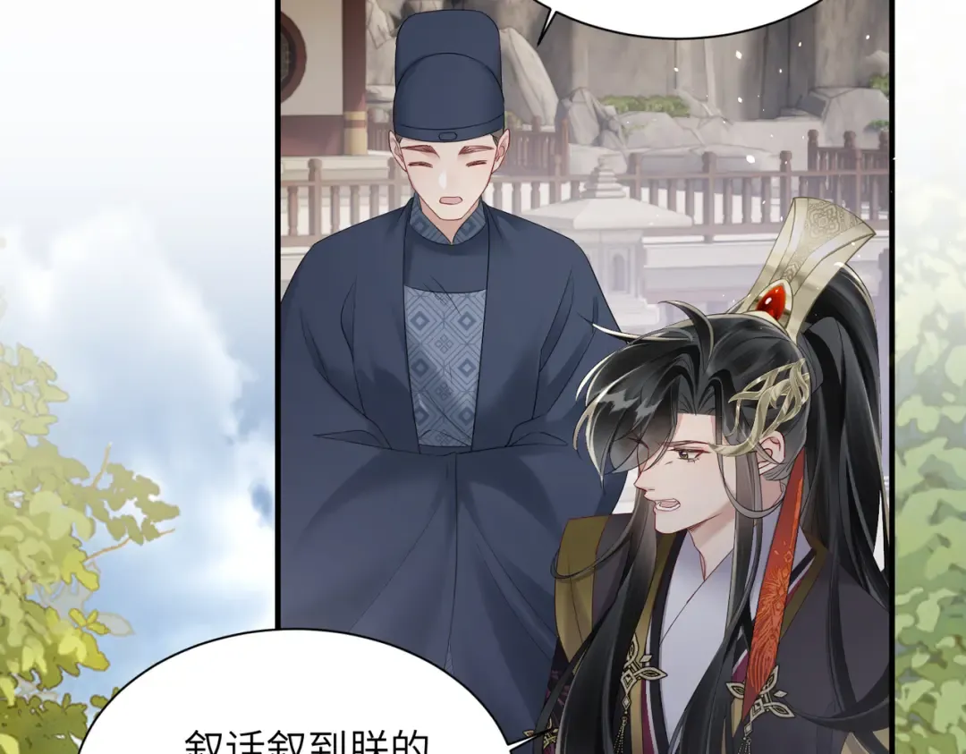 第19话 也配跟九九比？ 第67页