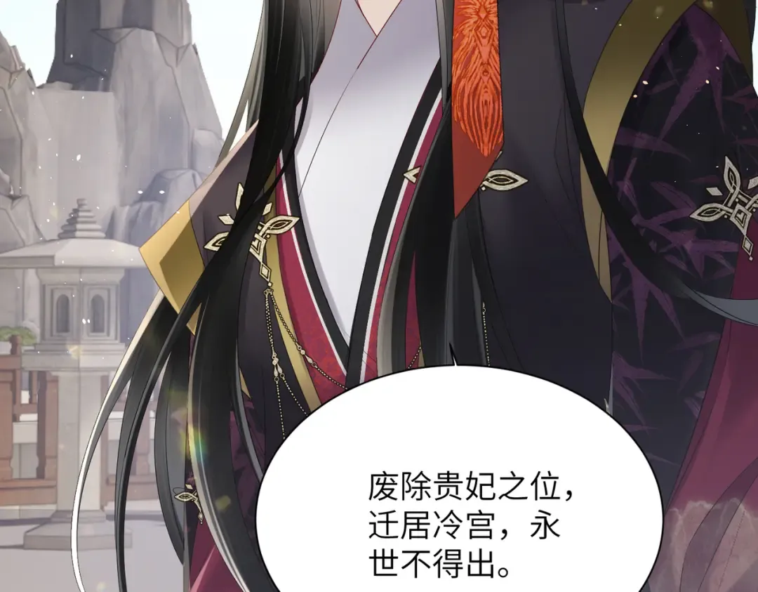 第19话 也配跟九九比？ 第69页