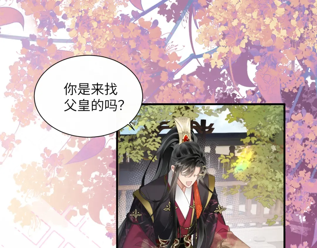 第19话 也配跟九九比？ 第74页