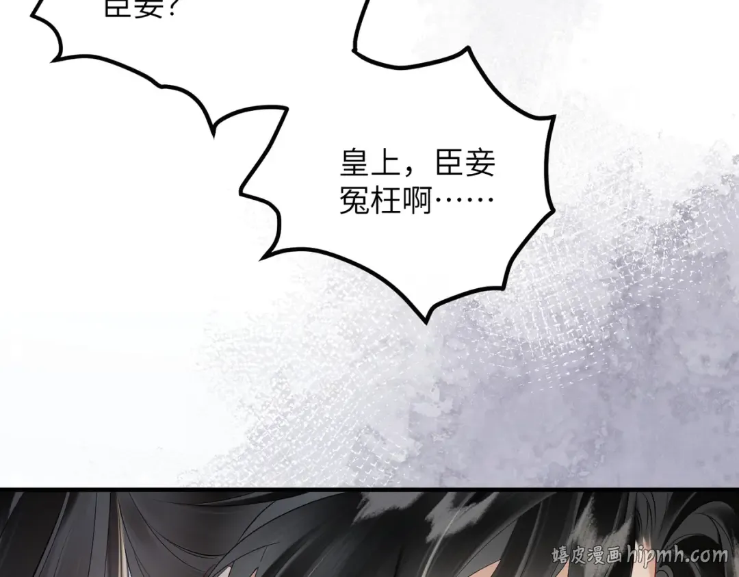 第19话 也配跟九九比？ 第80页