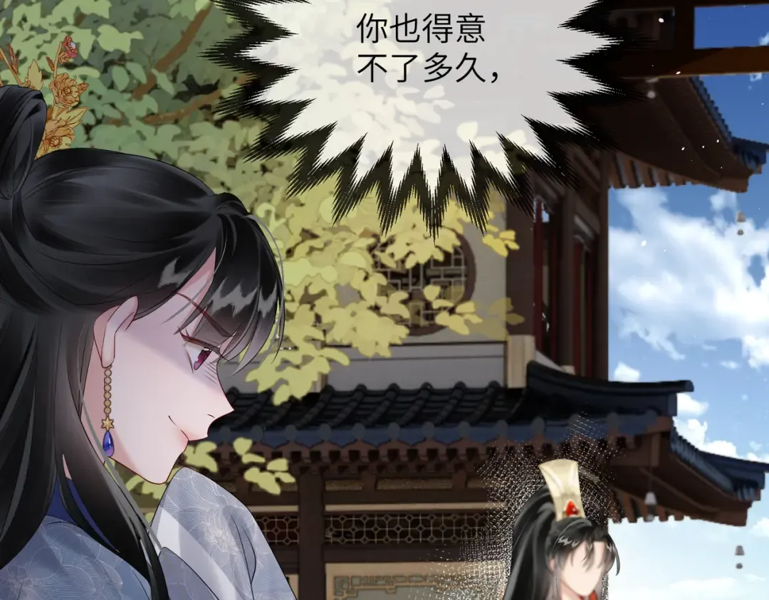 第19话 也配跟九九比？ 第99页