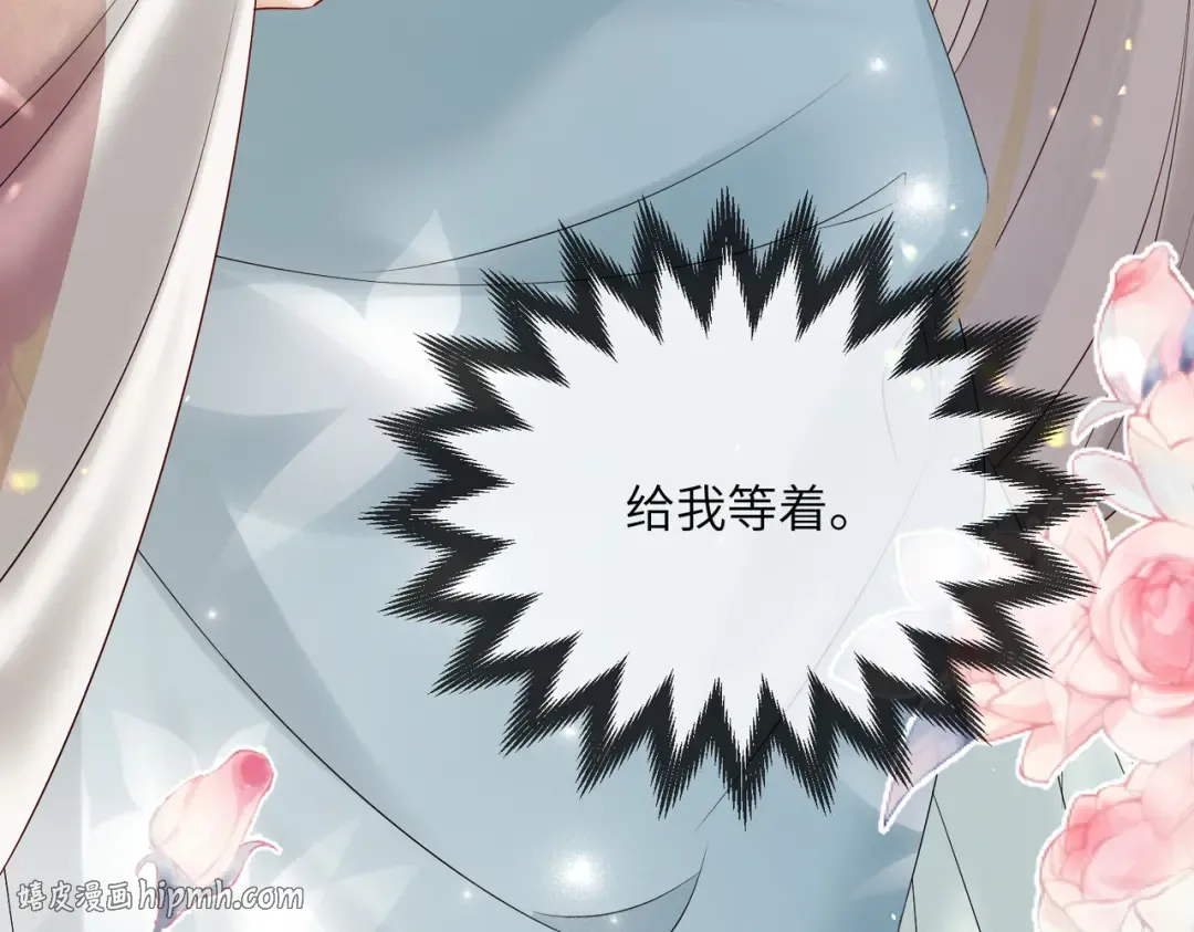 第19话 也配跟九九比？ 第104页