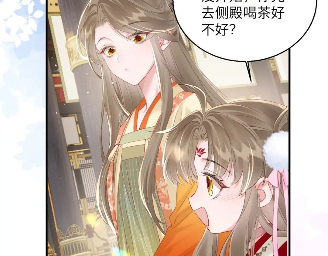 第21话 不许欺负表姐！ 第20页